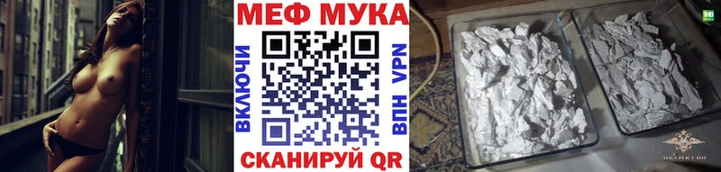 Купить закладку Cocaine  Меф  Каннабис  Нерюнгри