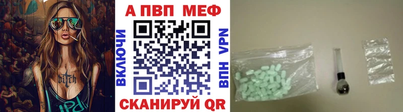 A PVP Нерюнгри