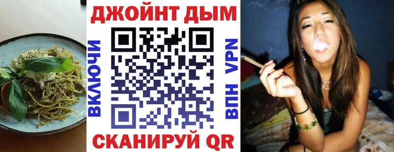 Cannafood марихуана  Купить где  Нерюнгри 