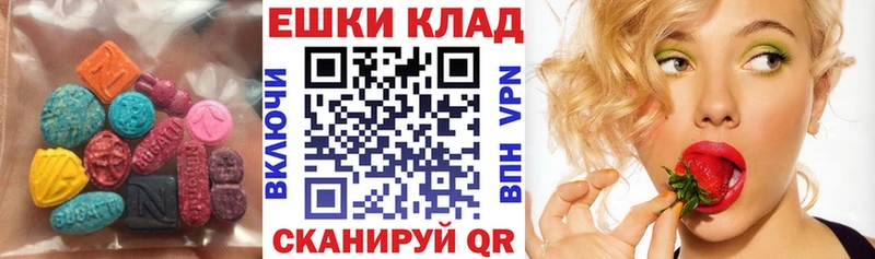 Ecstasy TESLA  Купить  Нерюнгри 