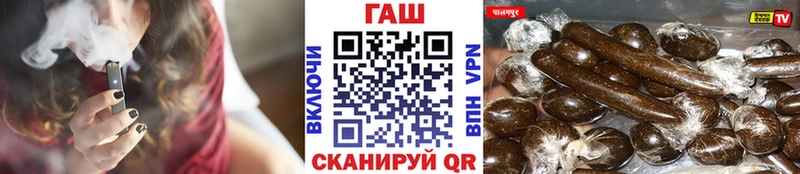 ГАШ Изолятор  Купить  Нерюнгри 