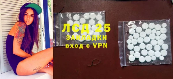 ешки Волоколамск