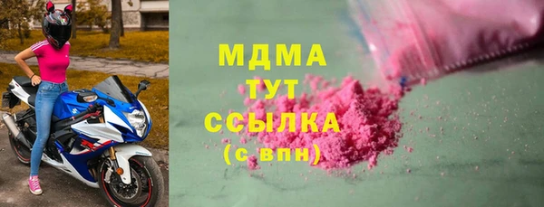 альфа пвп Володарск