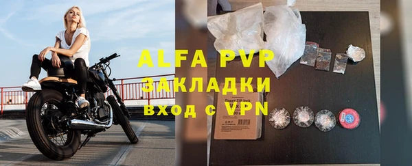 винт Верхнеуральск