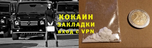 винт Верхнеуральск