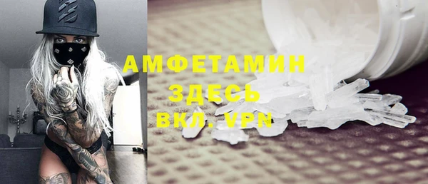 MDMA Верхний Тагил