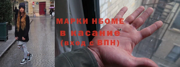 винт Верхнеуральск