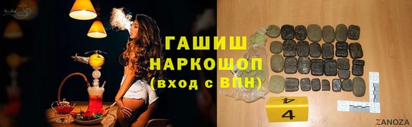 ешки Волоколамск