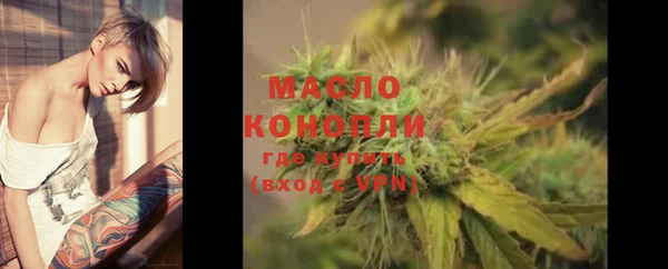 альфа пвп Володарск