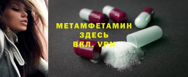 винт Верхнеуральск