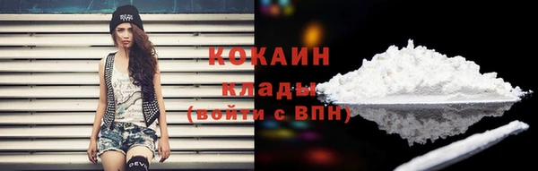 MDMA Верхний Тагил
