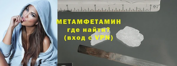 MDMA Верхний Тагил