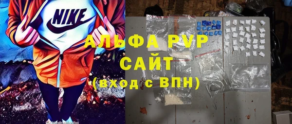 винт Верхнеуральск