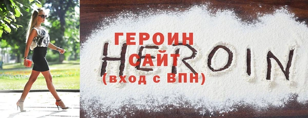 гидропоника Волосово