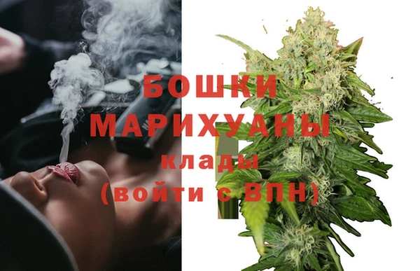 MDMA Верхний Тагил