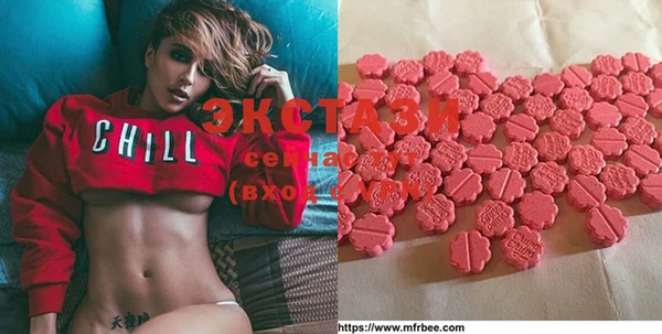 MDMA Верхний Тагил