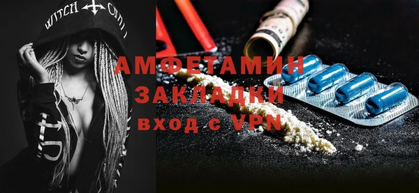 ешки Волоколамск
