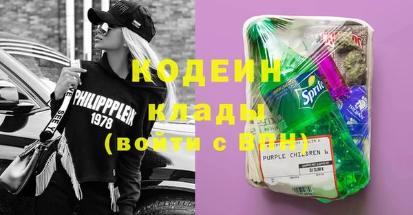 MDMA Верхний Тагил