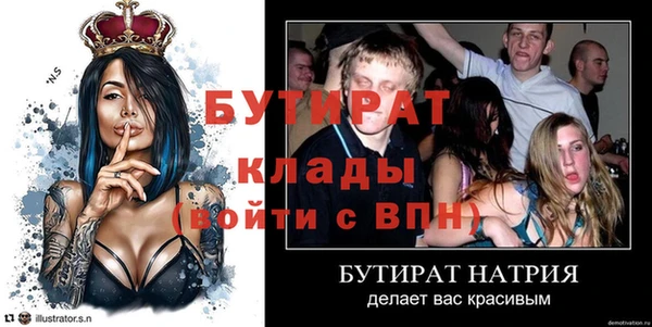 винт Верхнеуральск