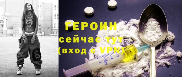 MDMA Верхний Тагил