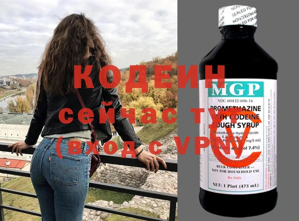 MDMA Верхний Тагил