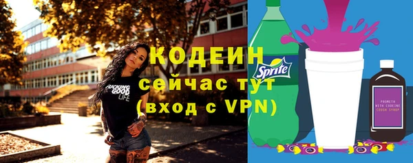MDMA Верхний Тагил