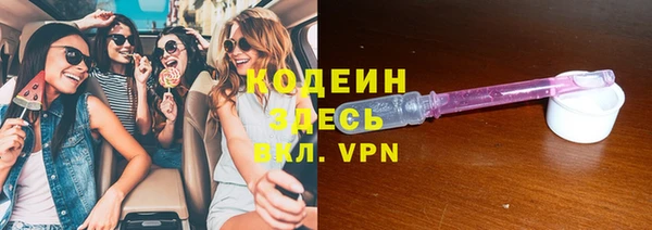 MDMA Верхний Тагил