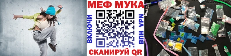 Купить закладки  Нерюнгри  Мефедрон VHQ 