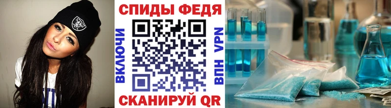 Метамфетамин Methamphetamine  Купить  Нерюнгри 