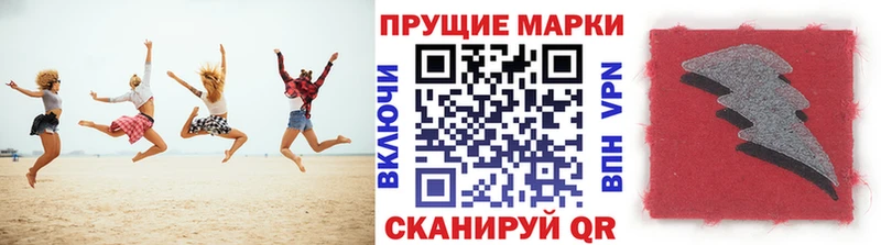 Наркотические марки 1500мкг  Купить закладки  Нерюнгри 