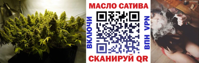 Дистиллят ТГК гашишное масло  Купить  Нерюнгри 